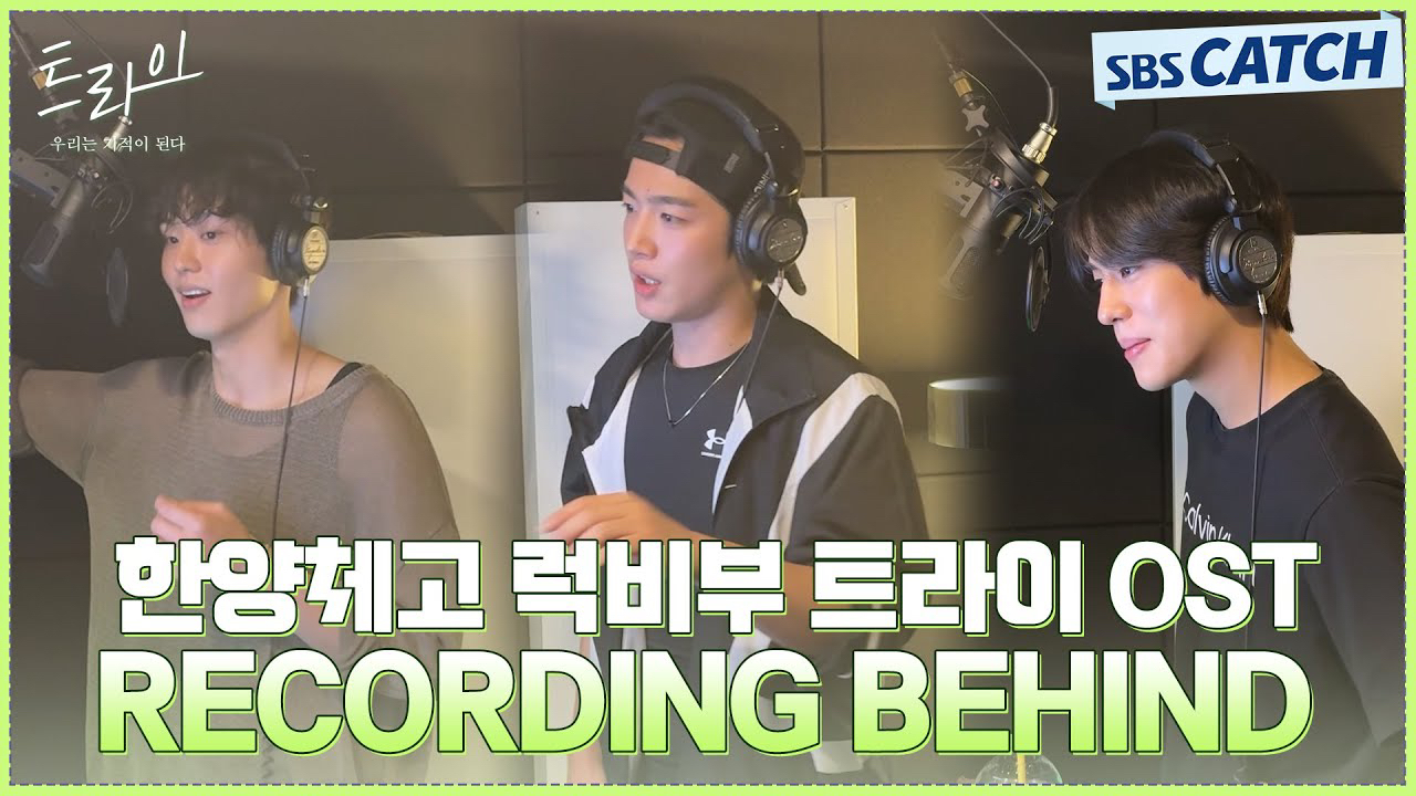 Behind-the-scenes cut of Kim Yohan (WEi)