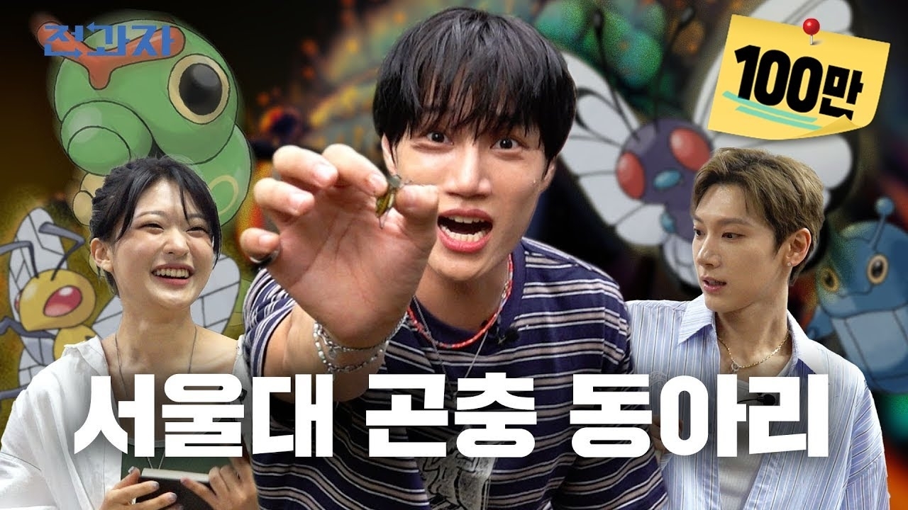 Behind-the-scenes cut of Kai (EXO)