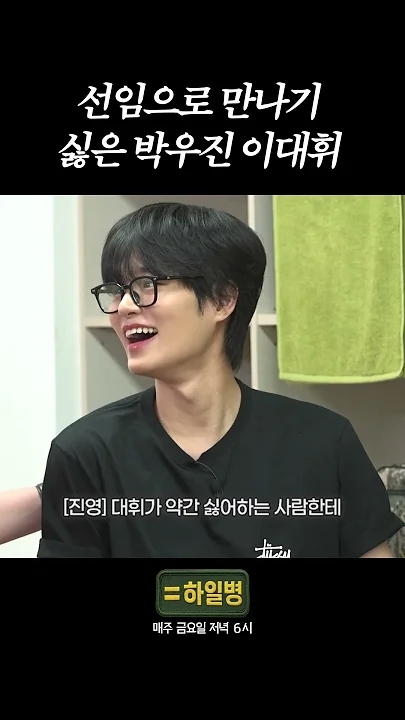 Fandom-recommended wallpaper image of Lee Daehwi (AB6IX)