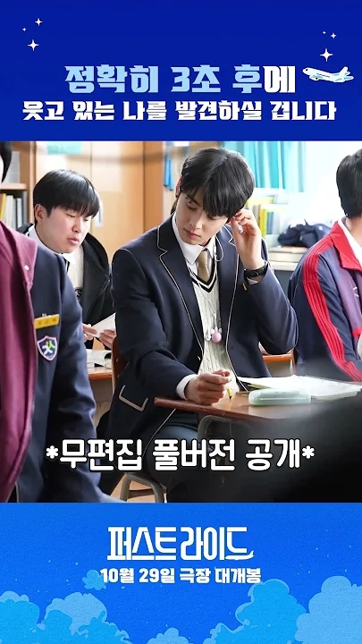 Fan-made special wallpaper for Eunwoo (ASTRO)