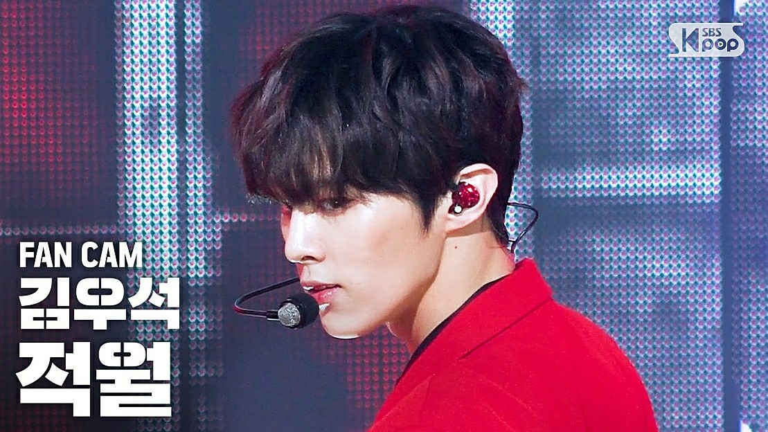 Behind-the-scenes cut of Kim Wooseok