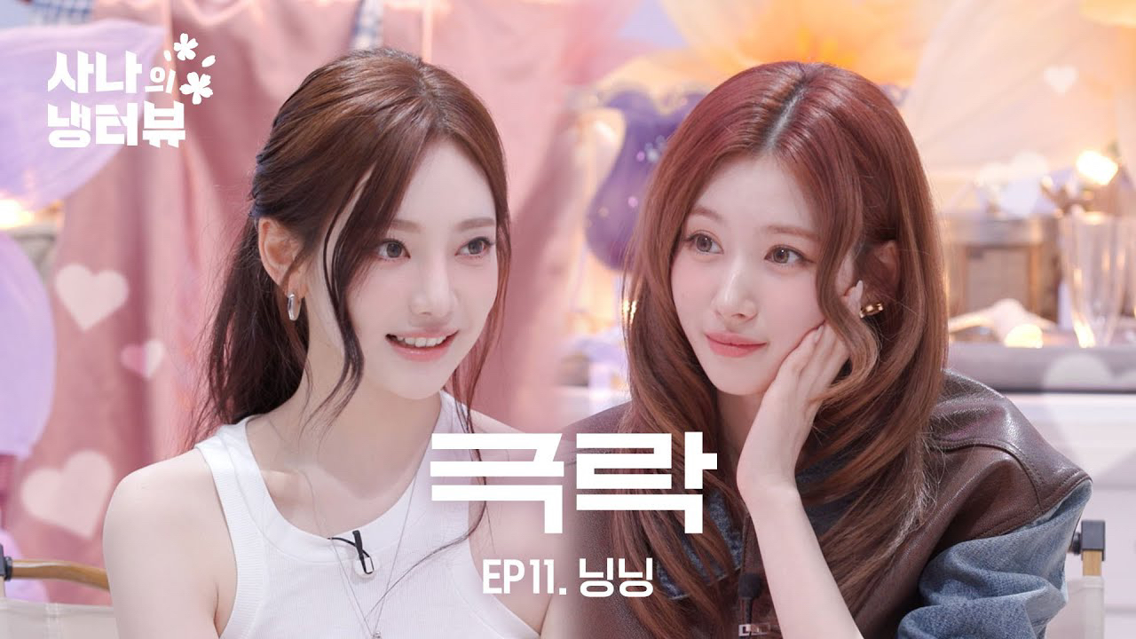 Recent activity shot of Sana (TWICE)