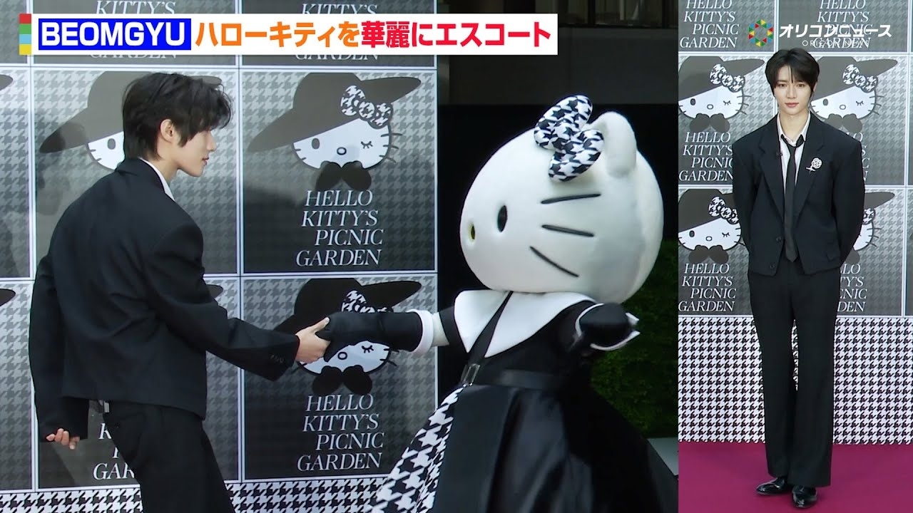 A moment captured by Beomgyu (TOMORROW X TOGETHER)'s fan