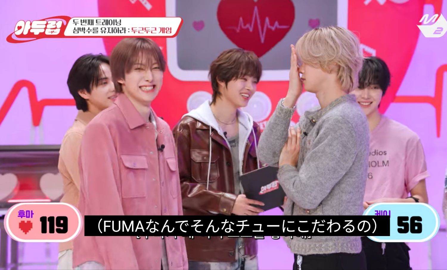 Behind-the-scenes cut of Fuma (&TEAM)