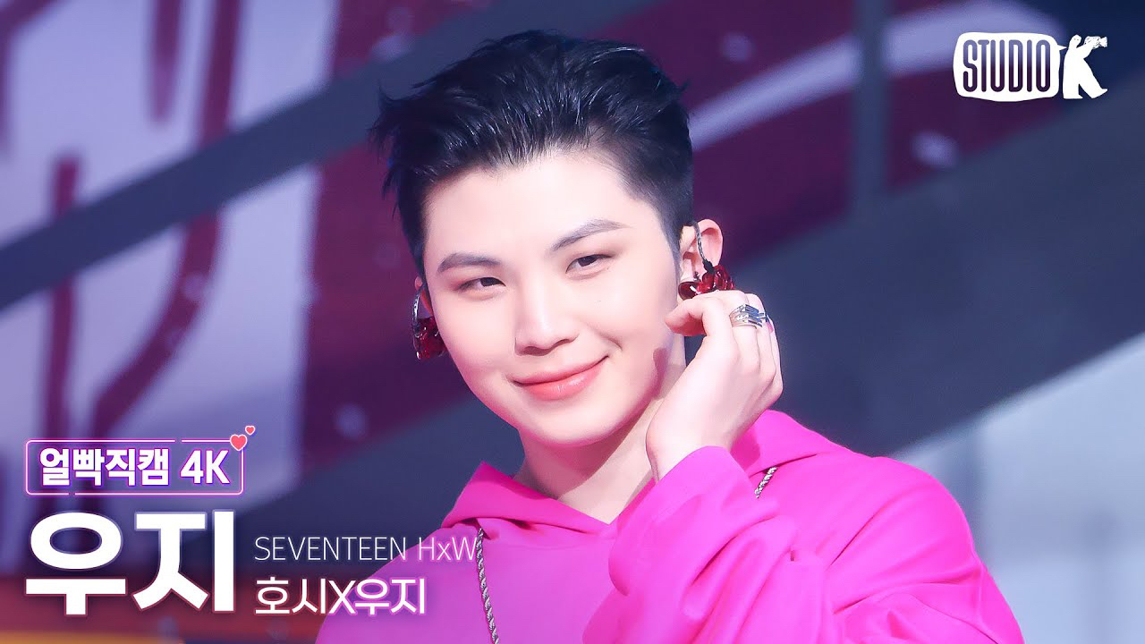 Potret di balik layar Woozi (SEVENTEEN)