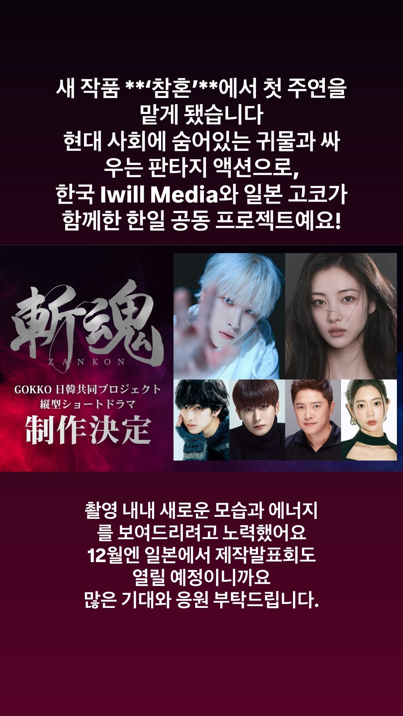 iKON의 최신 사진