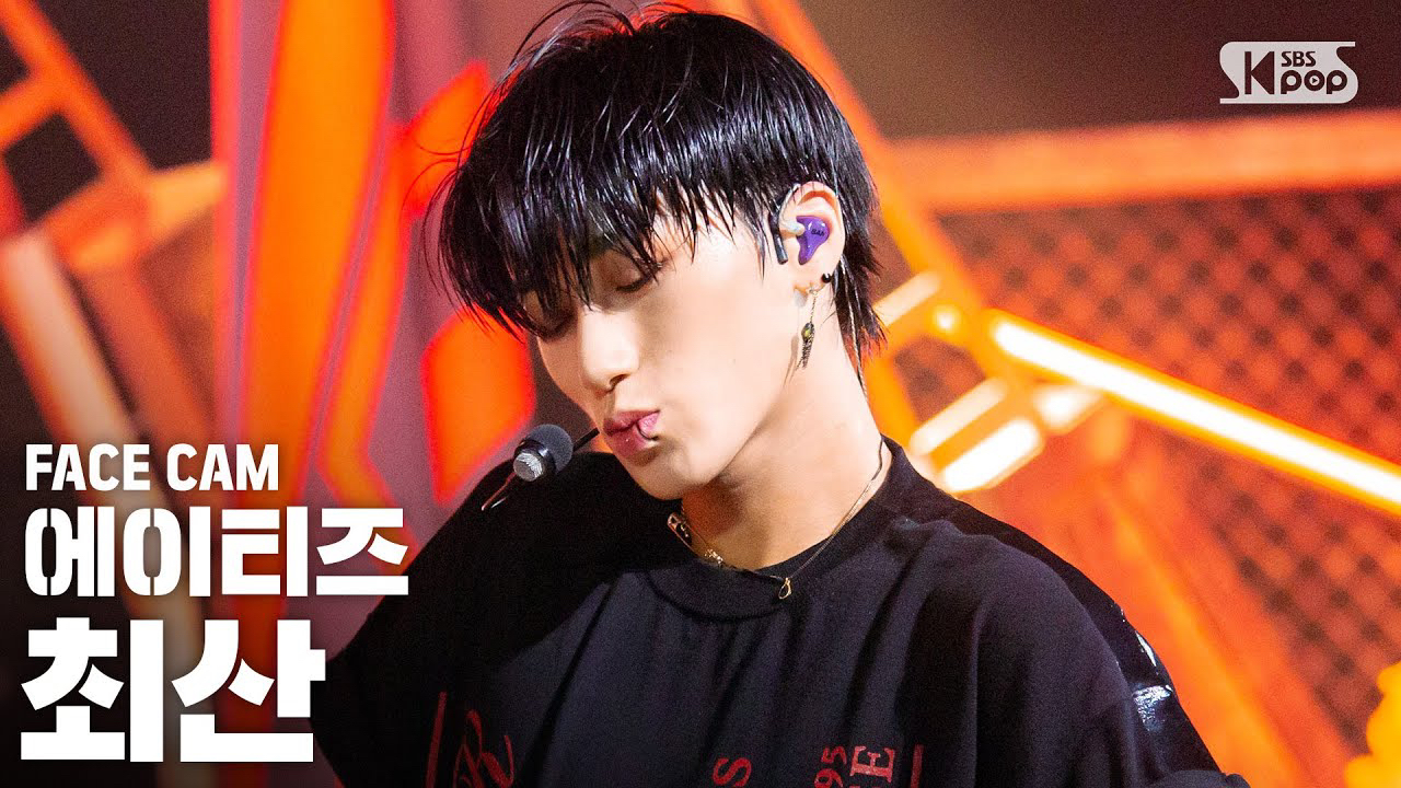 チェ・サン (ATEEZ)の最新写真