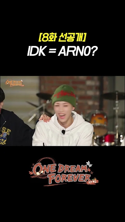 Arno (ALPHA DRIVE ONE)的最新照片