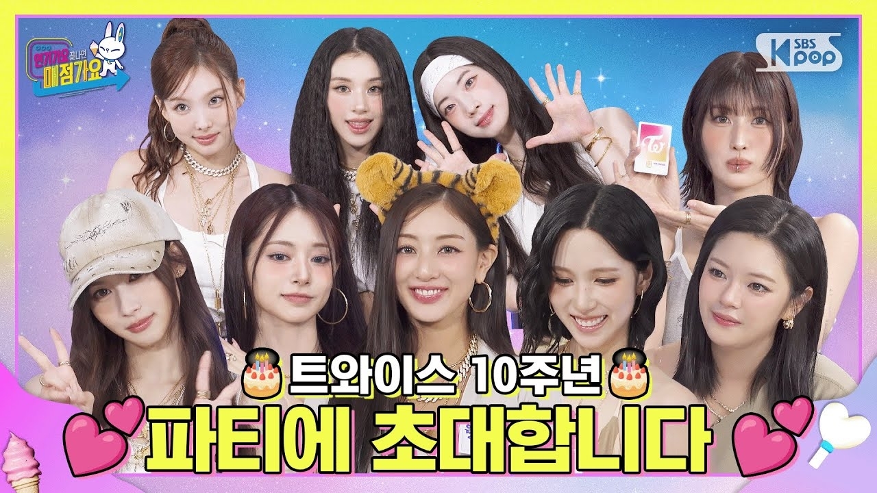 A moment captured by TWICE's fan