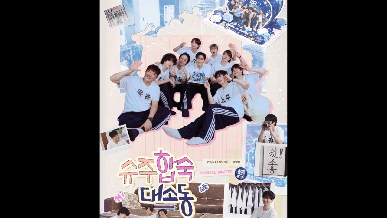 Foto aktivitas terbaru Super Junior