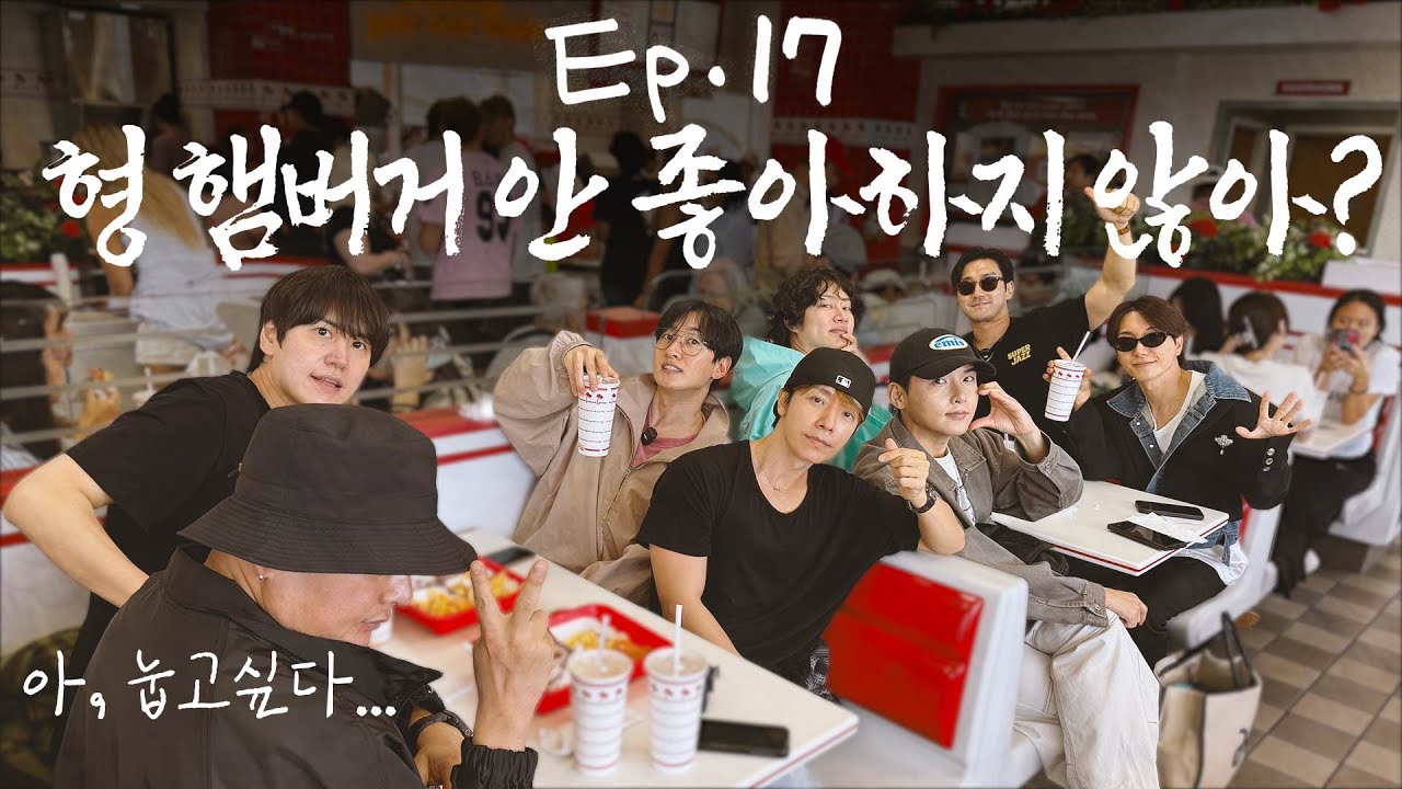 슈퍼주니어의 최신 사진