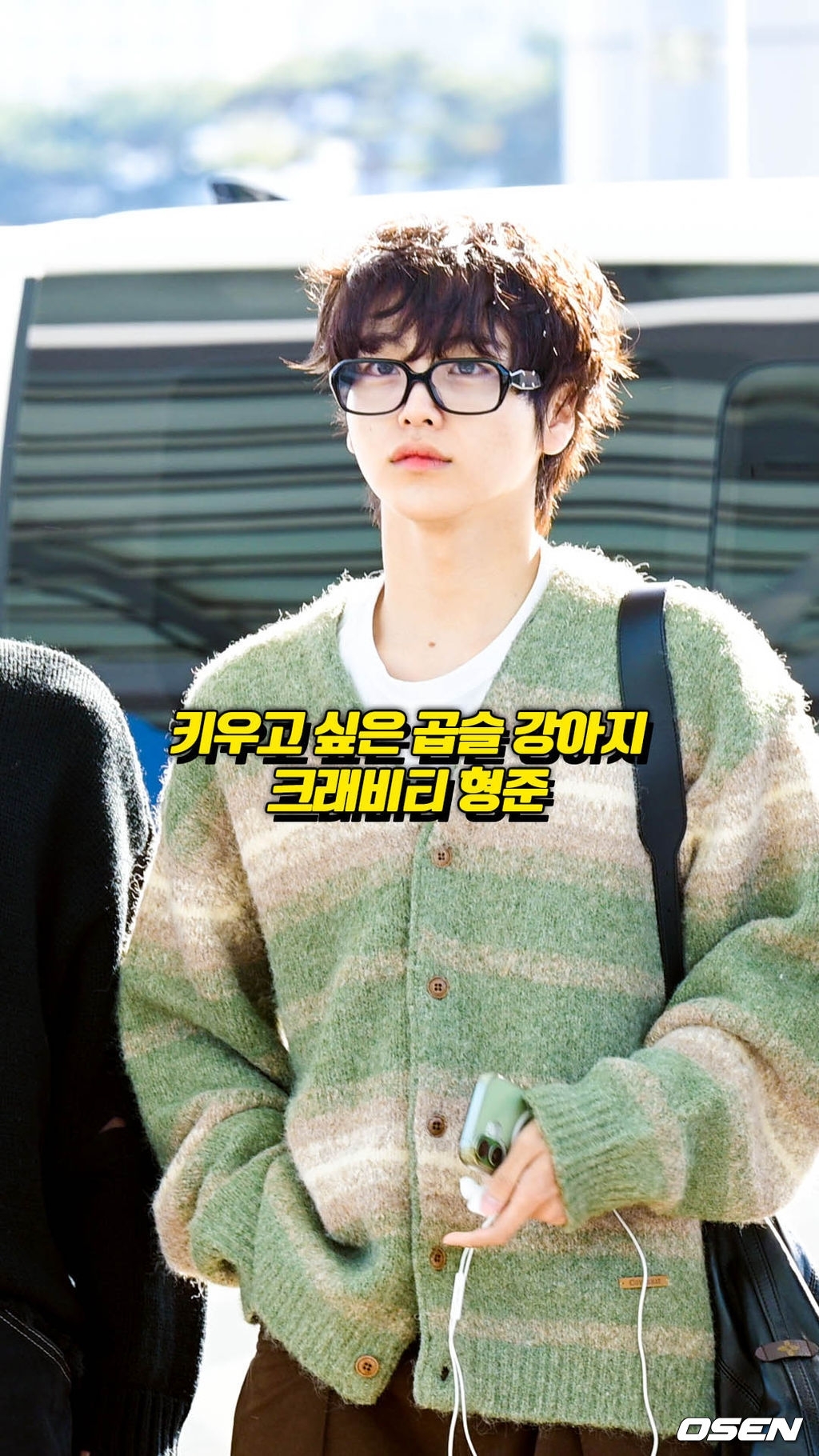 형준 (CRAVITY)의 최신 사진