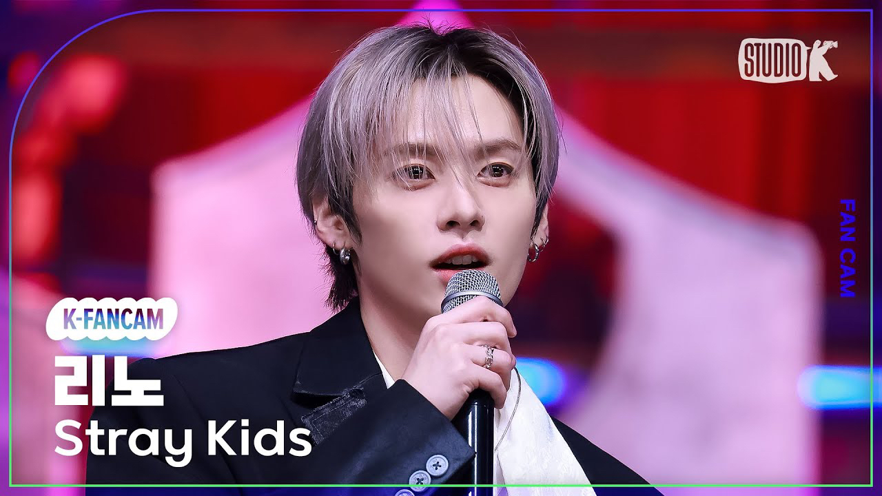 Latest photo of Lee Know (Stray Kids)