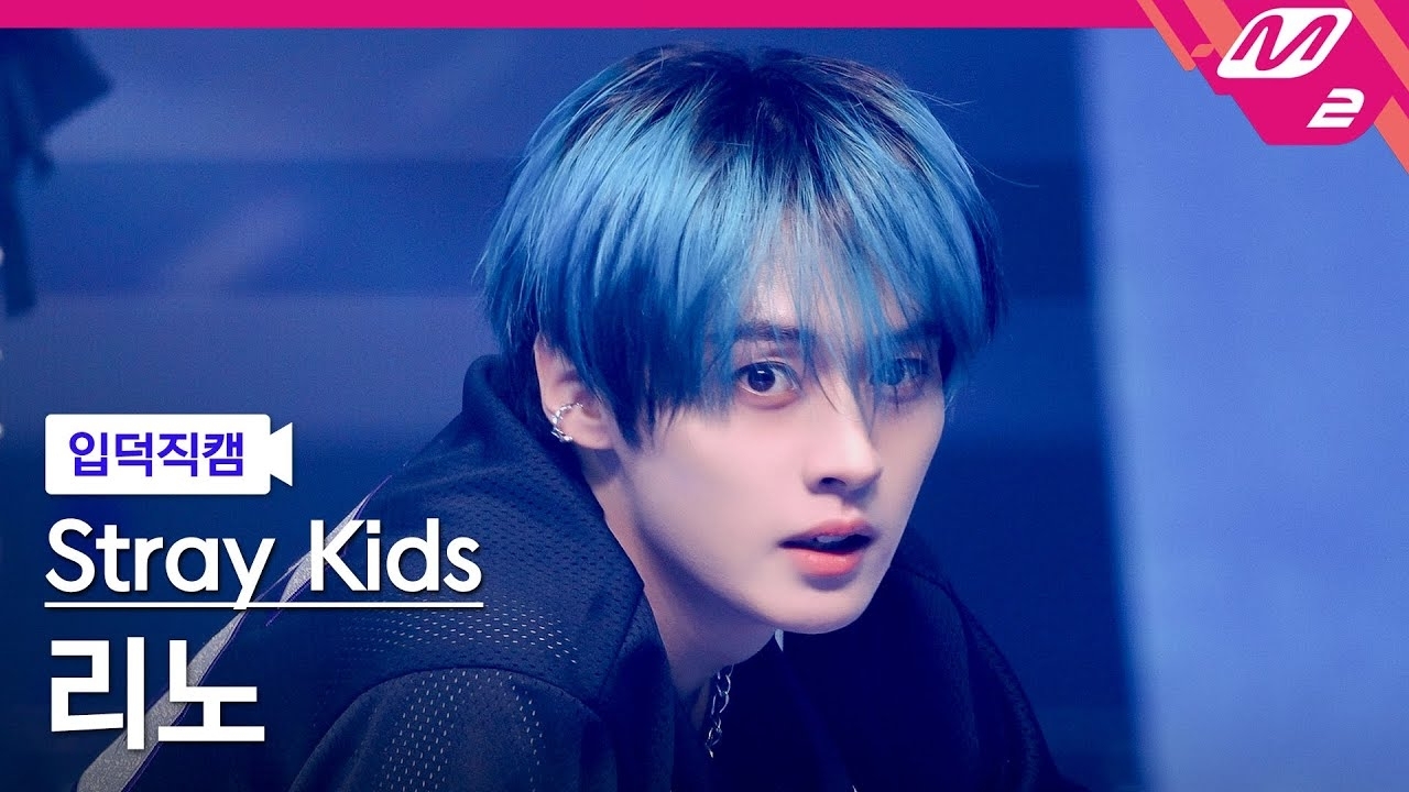 Latest photo of Lee Know (Stray Kids)