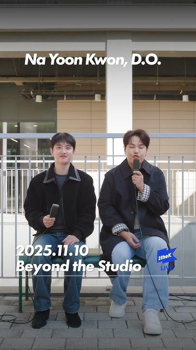 A heartfelt wallpaper shared by D.O. (EXO)'s fans