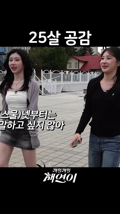 이채연 최근 활동샷