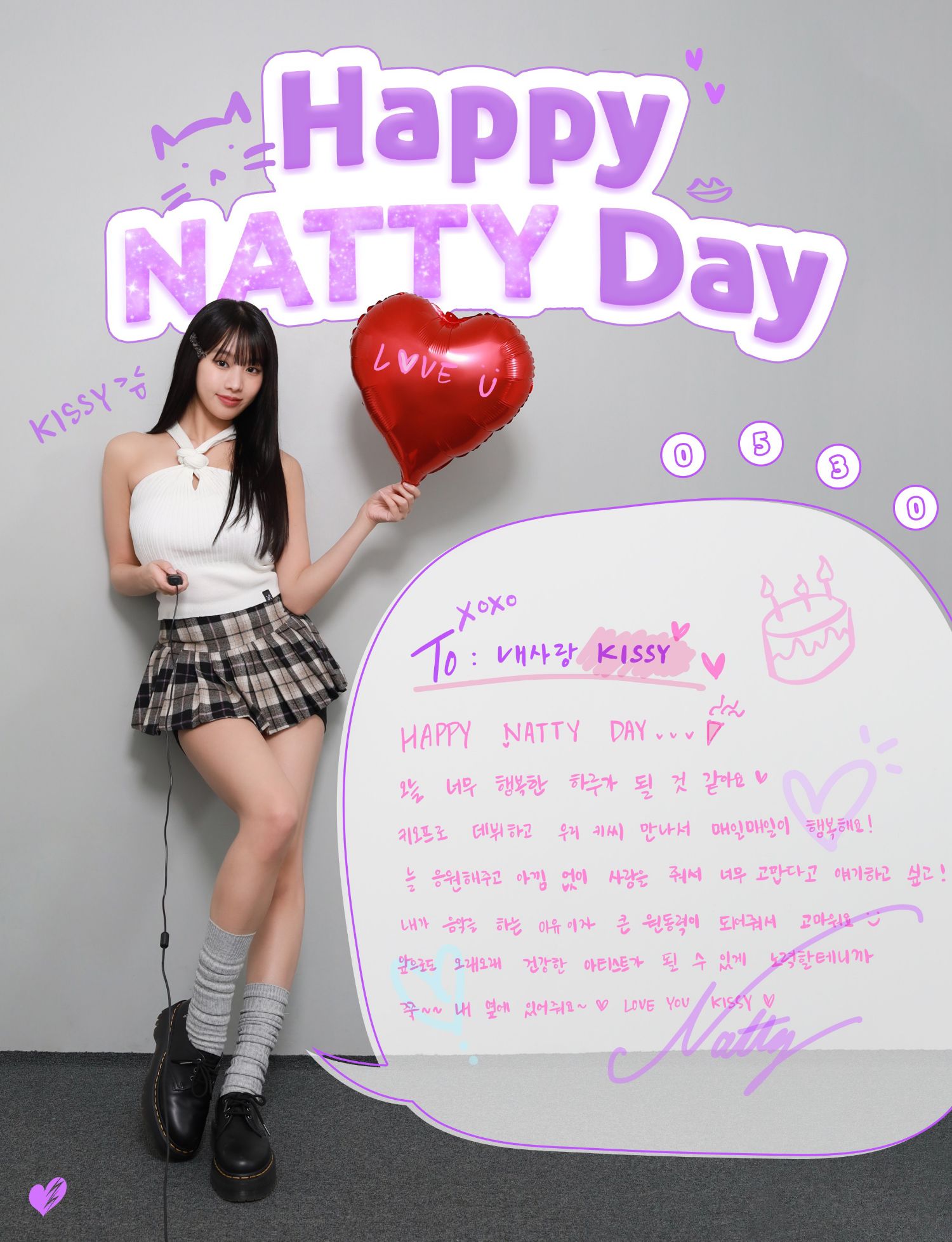 A moment captured by Natty (KISS OF LIFE)'s fan
