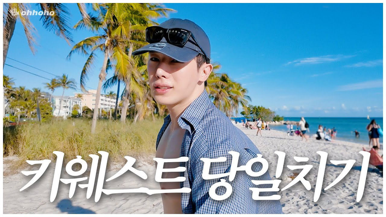Behind-the-scenes cut of Wonho