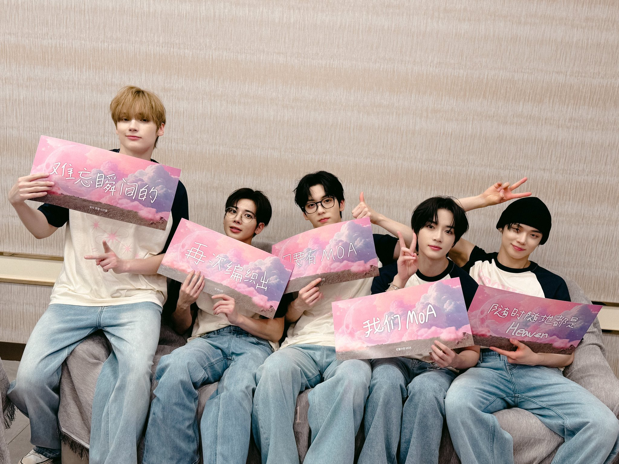 Latest photo of TOMORROW X TOGETHER