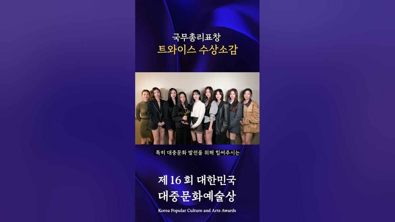 K-POP posts beloved by TWICE fans