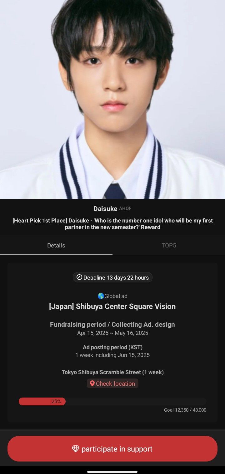 Daisuke (AHOF)粉丝拍下的瞬间