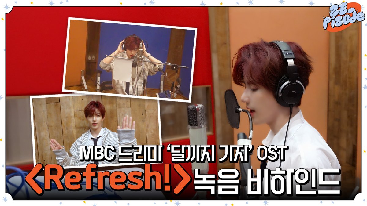 제로베이스원의 비하인드 컷
