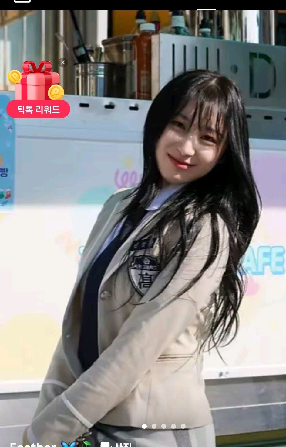 Behind-the-scenes cut of Lee Chaeyeon