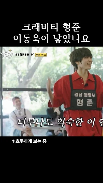 ヒョンジュン (CRAVITY)の最新写真