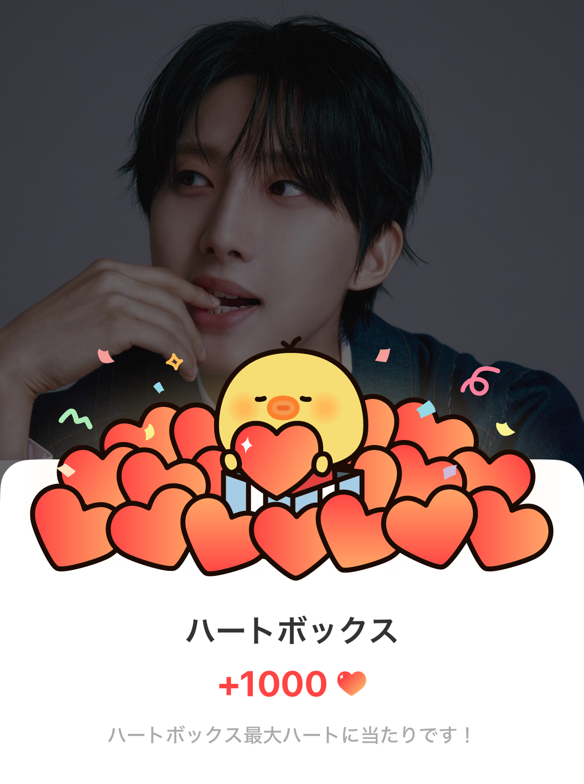 Behind-the-scenes cut of Hui (PENTAGON)