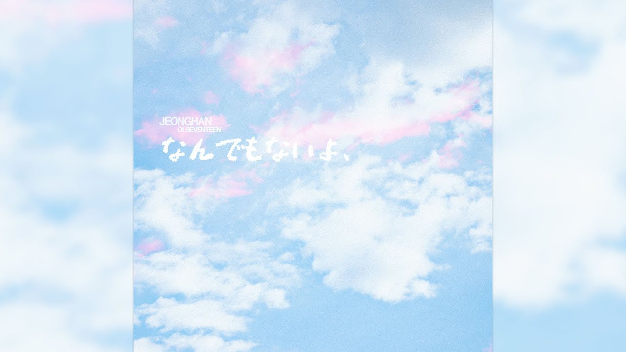 Behind-the-scenes cut of Jeonghan (SEVENTEEN)