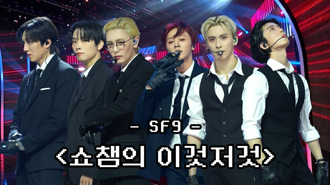 チャニ (SF9)の最新写真