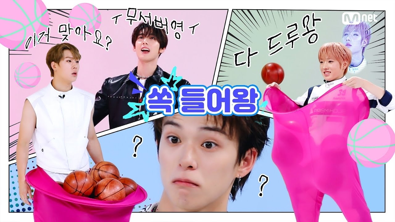 몬스타엑스의 최신 사진