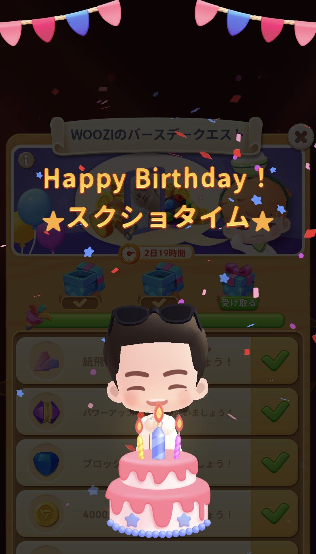 Woozi (SEVENTEEN)粉丝亲手制作的特别壁纸