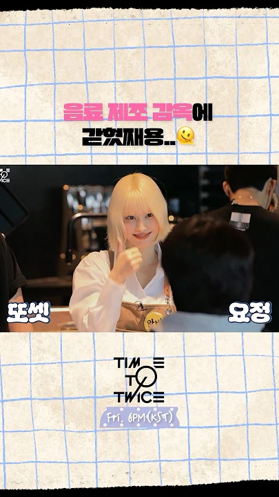 Fandom-recommended wallpaper image of Momo (TWICE)