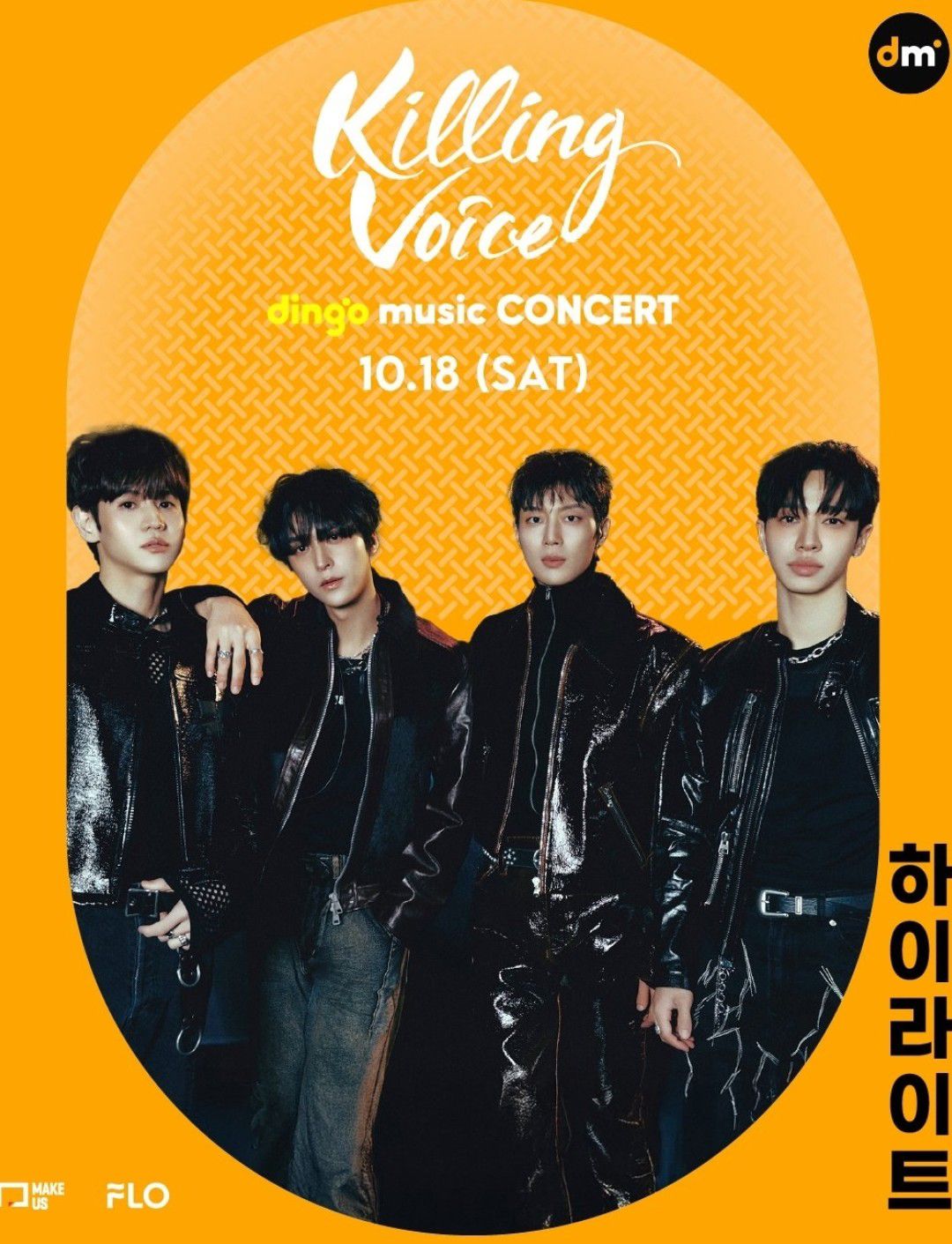 Recent activity shot of Highlight