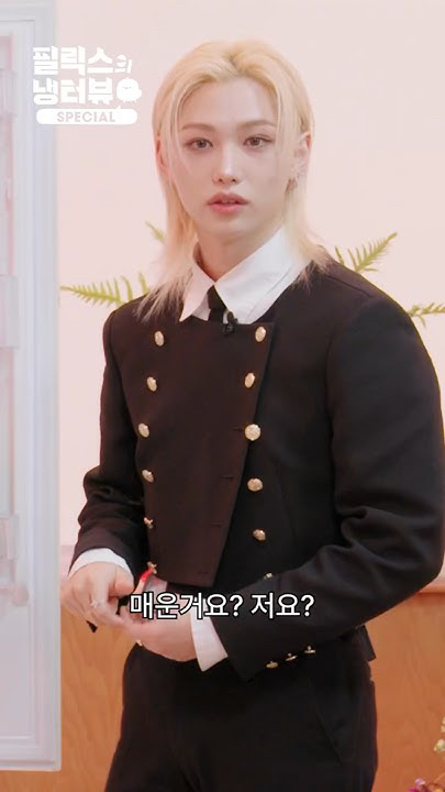 A heartfelt wallpaper shared by Felix (Stray Kids)'s fans