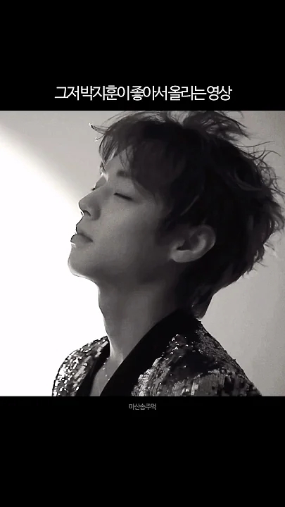 Today's most popular wallpaper in the Park Jihoon community