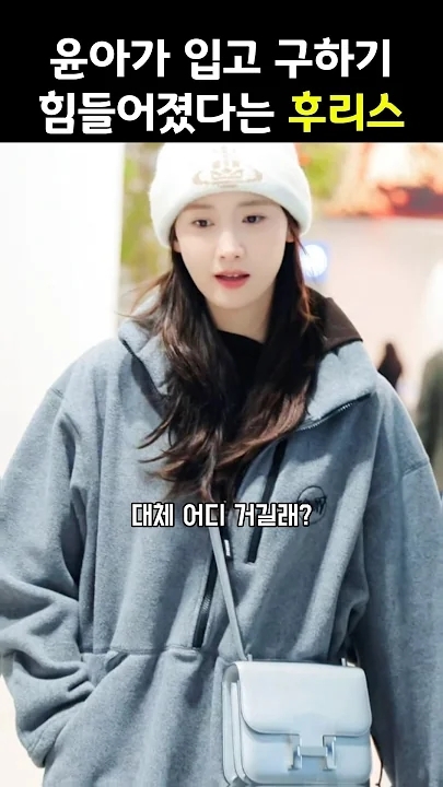 A heartfelt wallpaper shared by Yoona (Girls' Generation)'s fans