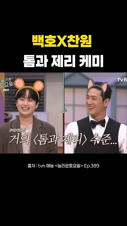 白虎的最新照片