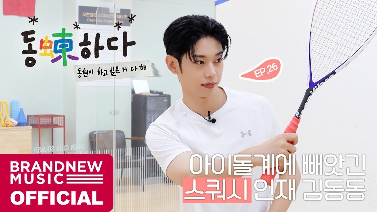 A moment captured by Kim Donghyun (AB6IX)'s fan
