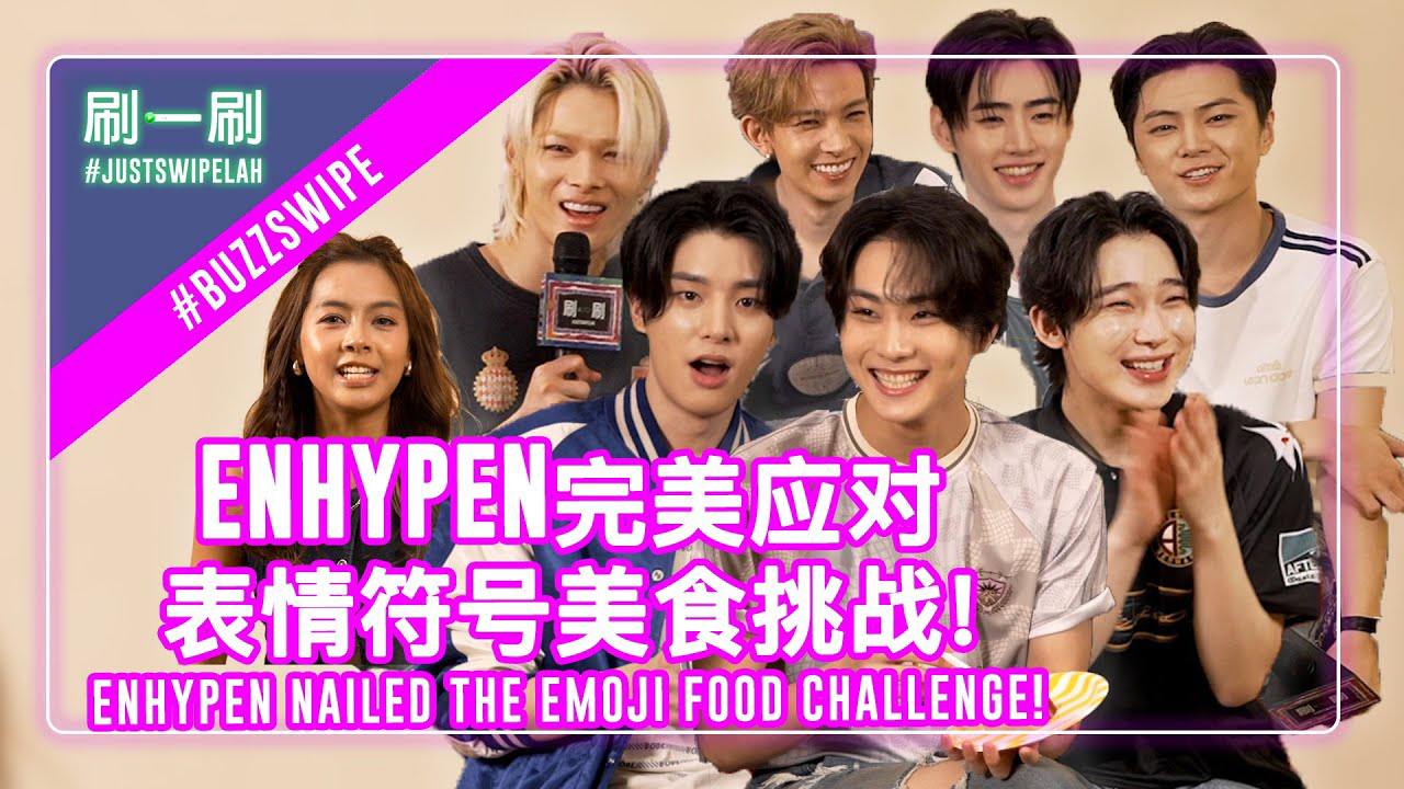 NI-KI (ENHYPEN)的幕後花絮