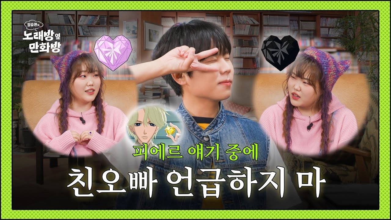 정승환 팬이 찍은 순간