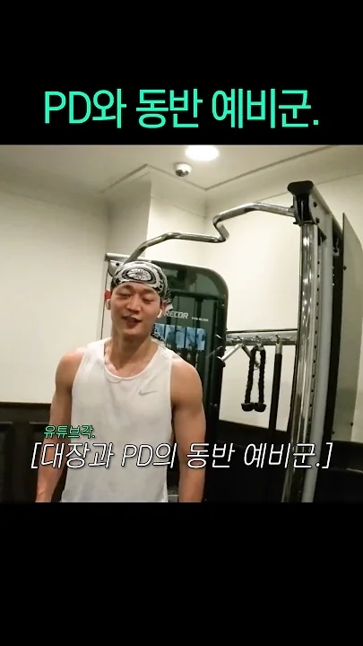 Recent activity shot of Minho (SHINee)