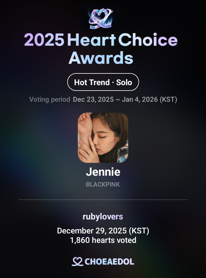 제니 (BLACKPINK) 팬이 찍은 순간