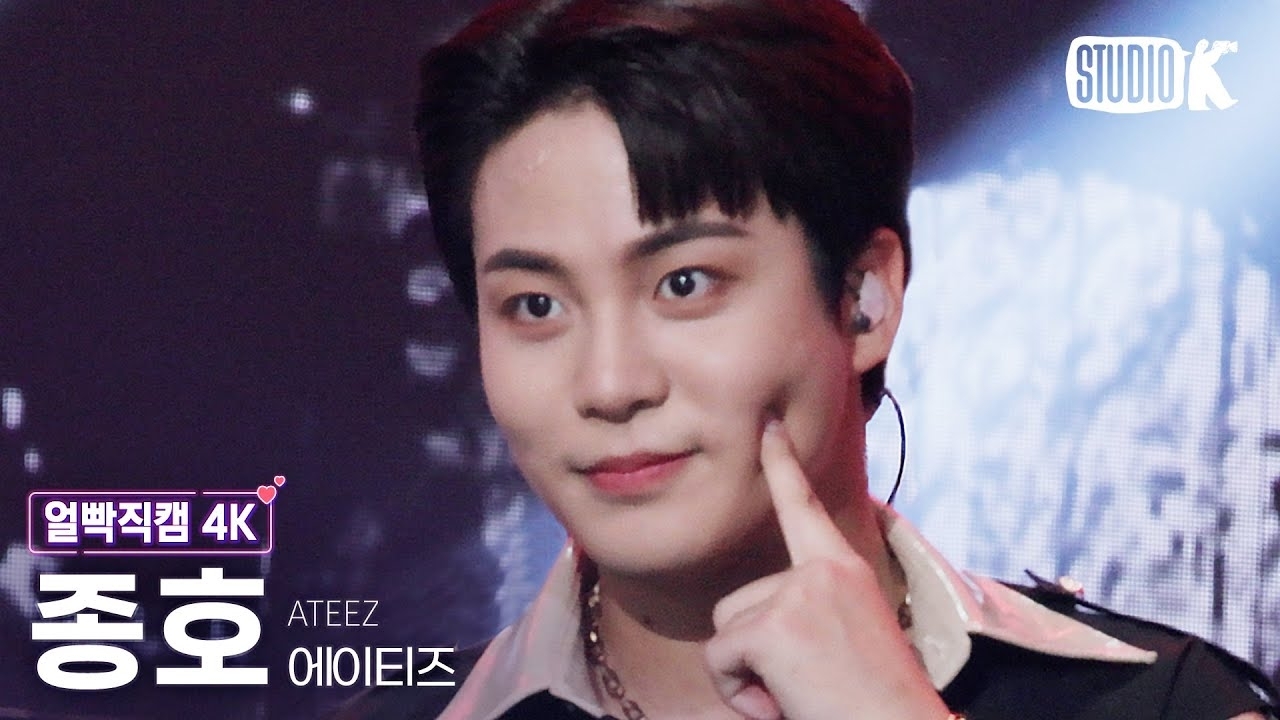 Recent activity shot of Jongho (ATEEZ)