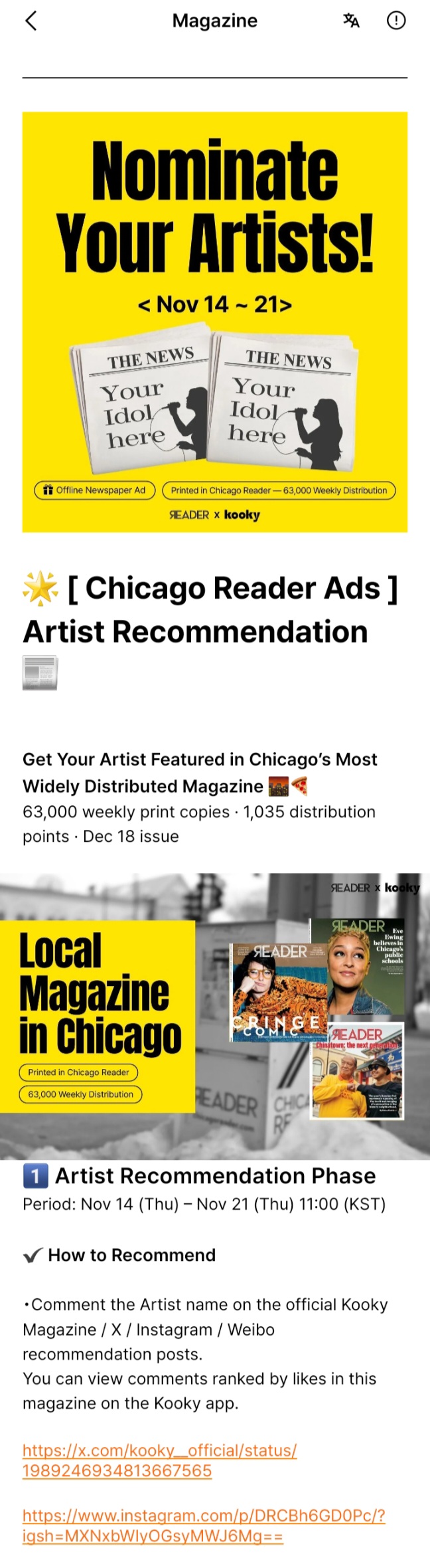 BTSの舞台裏ショット