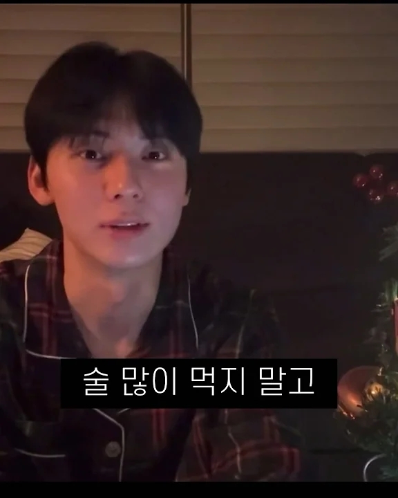 황민현 팬이 찍은 순간