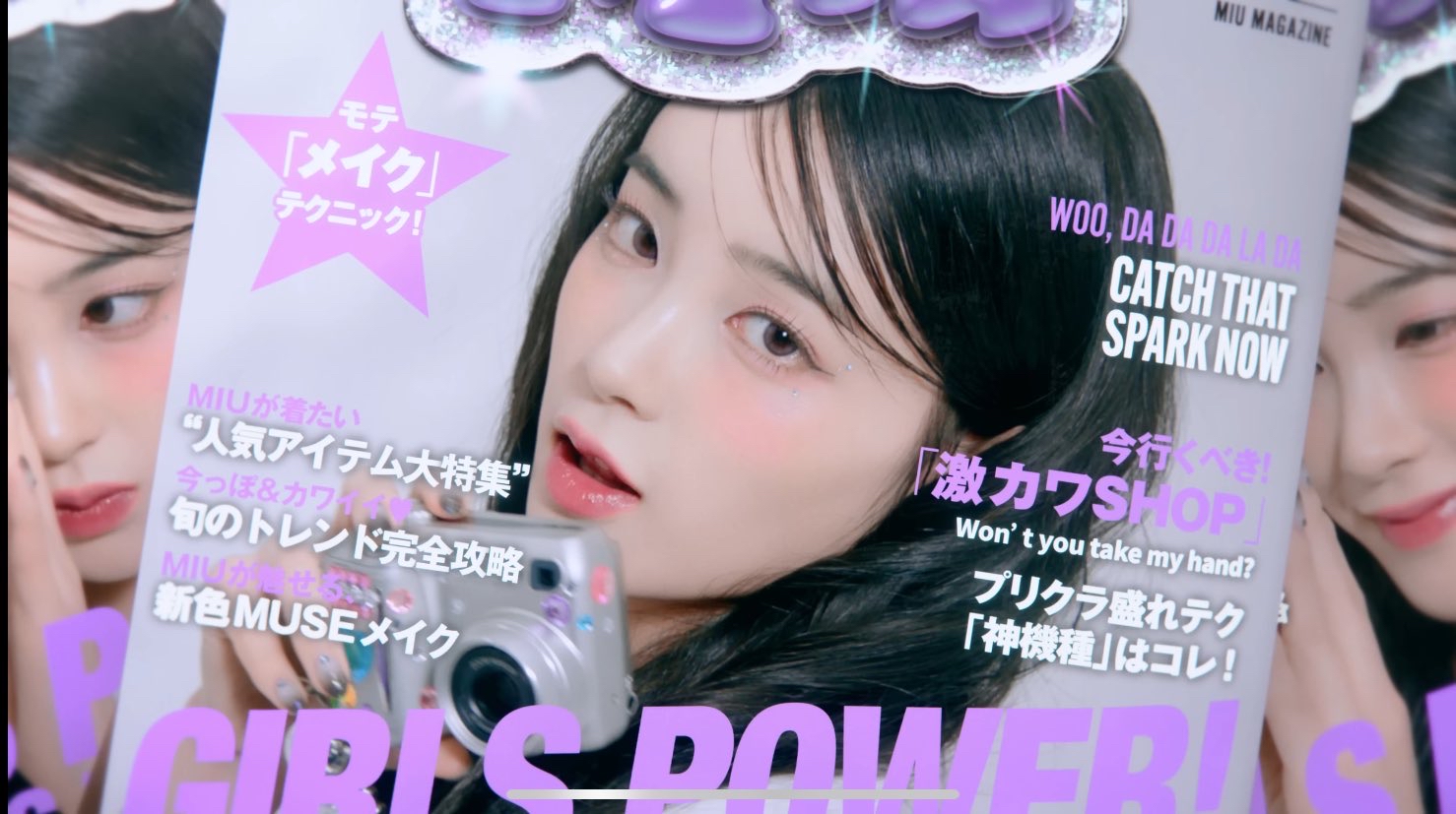 A moment captured by Sakurai Miu (ME:I)'s fan