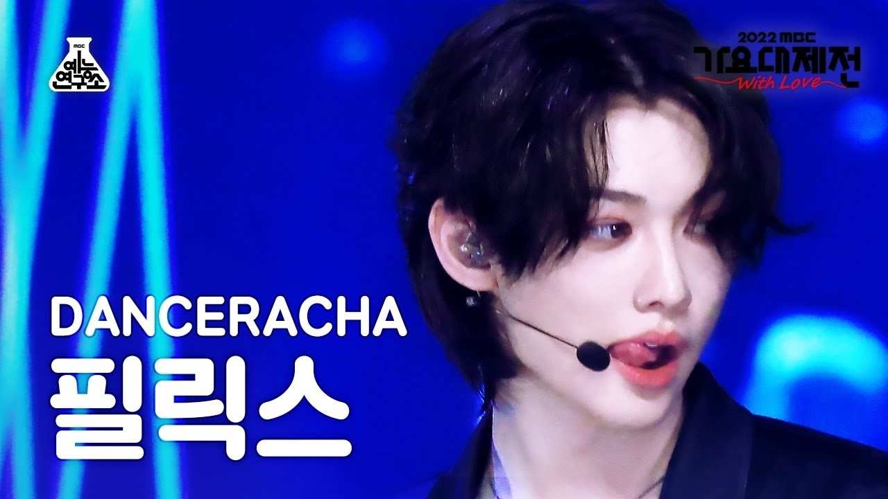 Behind-the-scenes cut of Felix (Stray Kids)