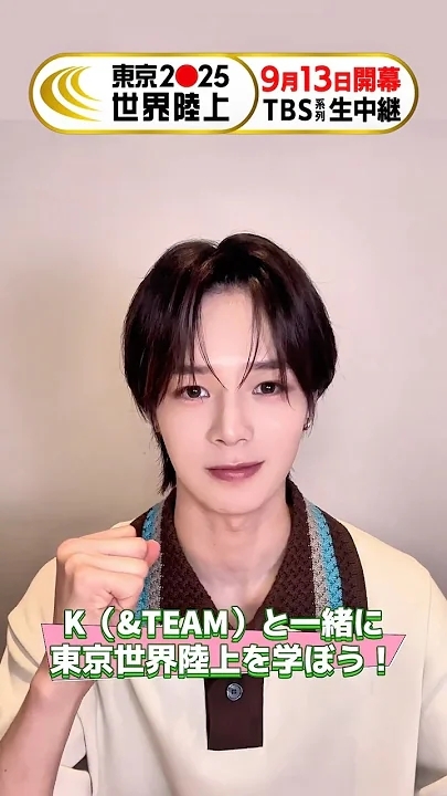 K (&TEAM)粉丝拍下的瞬间